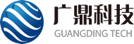 廣(guang)鼎